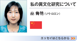 üٕɂāv@\E G@GbZC͂炩>>