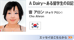 uA Dairy`闯w̓Lv@`E A@GbZC͂炩>>