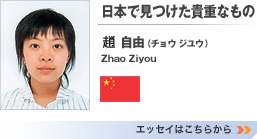 u{ŌMdȂ́v@`E WE@GbZC͂炩>>