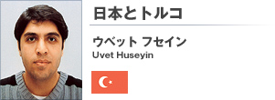 u{ƃgRv@Exbg tZC