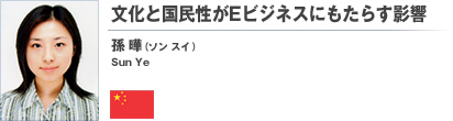 uƍErWlXɂ炷ev@\ XC