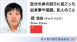 u̐g̉ɋNocAFl̂Ɓv@`E WE@GbZC͂炩>>