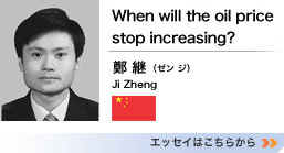 uWhen will the oil price stop increasing?v@[ W @GbZC͂炩>>