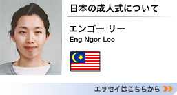uƍErWlXɂ炷ev@\ XC@GbZC͂炩>>