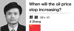 When will the oil price stop increasing?