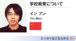 uwZɂāv@C u@GbZC͂炩>>