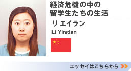 uI Love ChinaIvƁuThank you, Japan!v@` VIN@GbZC͂炩>>