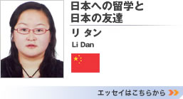 u{ւ̗wƓ{̗FBv@ Oi ^j@GbZC͂炩>>