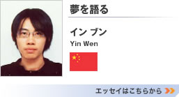 uv@u iC uj@GbZC͂炩>>