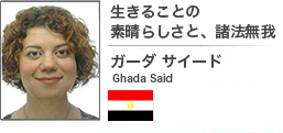 邱Ƃ̑f炵ƁA@