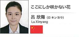 ɂ炩Ȃ