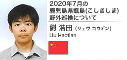 2020N7̎()Oɂ