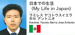 {ł̐iMy Life in Japanj