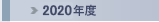 2020Nx