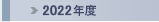 2022Nx